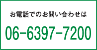 TEL